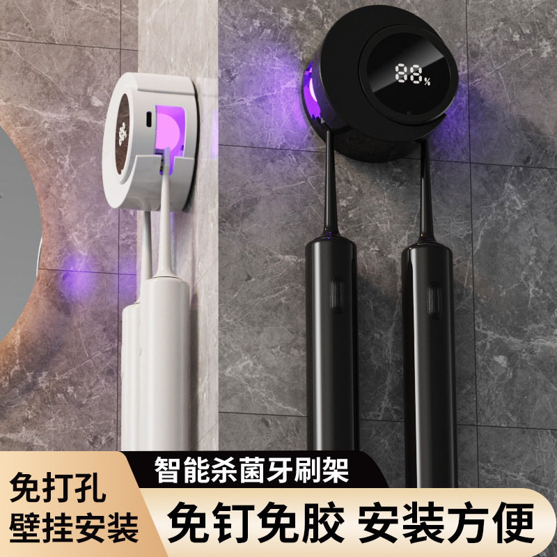 牙刷消毒器牙刷杀菌器消毒盒跨境牙刷架紫外线烘干加热牙刷消毒器