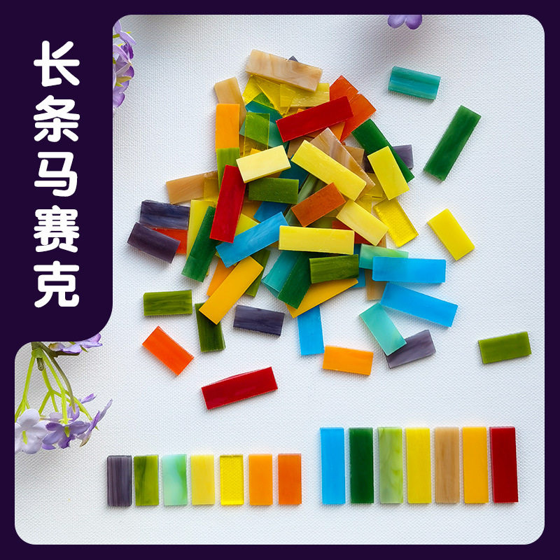diy长条马赛克长方形玻璃云母片学生手工烛台装饰灯钜形DIY瓷砖