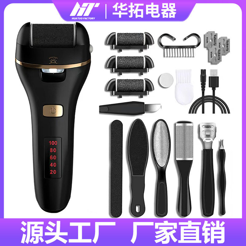 跨境脚后跟修脚器电动磨脚器去死皮全身水洗充电式脚底去老茧套装
