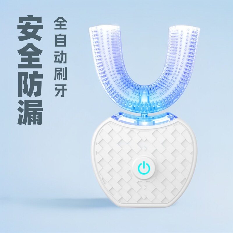 爆款U型电动牙刷宝宝全U型洁牙仪成人口腔清洁器美白仪牙刷