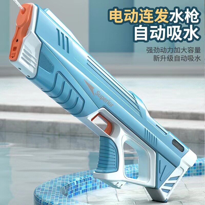 电动大容量水枪电动电动连发自动吸水强力续航连发水枪玩具