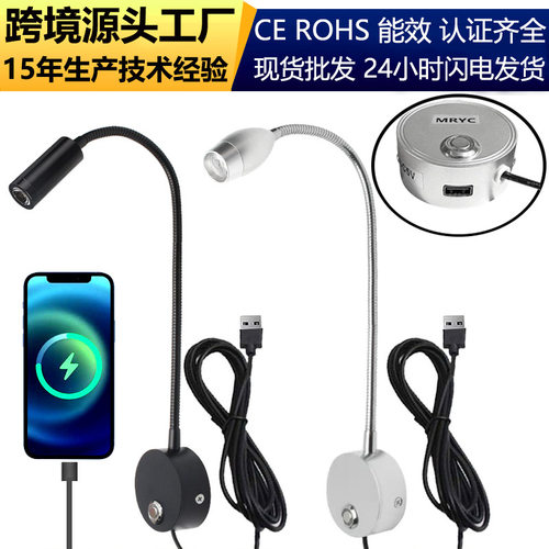 软管灯蛇形触摸调光鹅颈阅读灯酒店床头壁灯三色温软管射灯