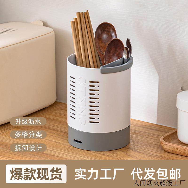 筷子笼置物架滤水勺架餐具双层锅铲筷架汤勺沥水架筷篓收纳盒