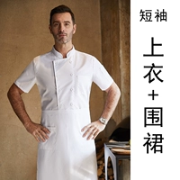 Фартук, короткий рукав