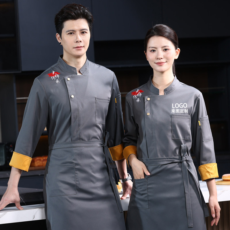 厨师工作服男长袖定制夏季透气弹力女短袖烘焙酒店餐饮后厨秋冬装