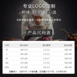 Отель Chef Chef Work Одежда для летних шорт-рукав