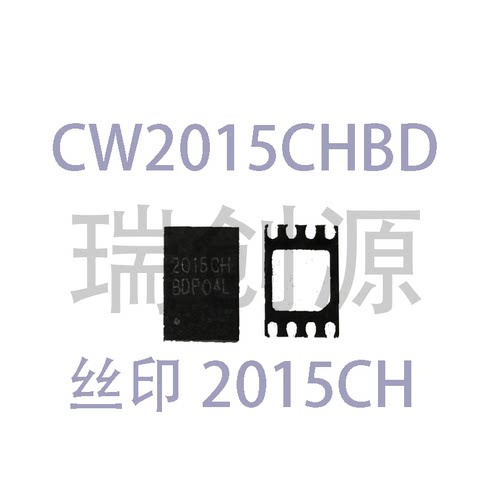 CW2015CHBD CW2015CH 丝印 2015CH QFN封装 现货一个起发