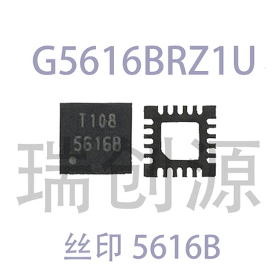 G5616BRZ1UG5616ARZ1UG5616