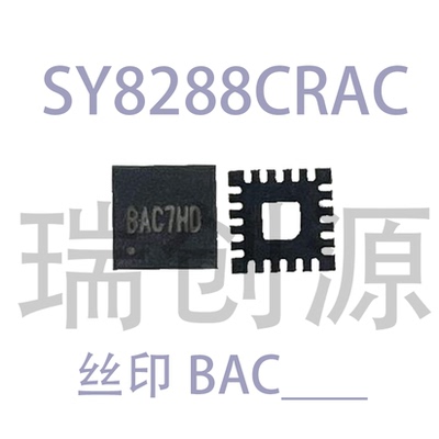 SY8288CRACBAC6BAC开头全新QFN