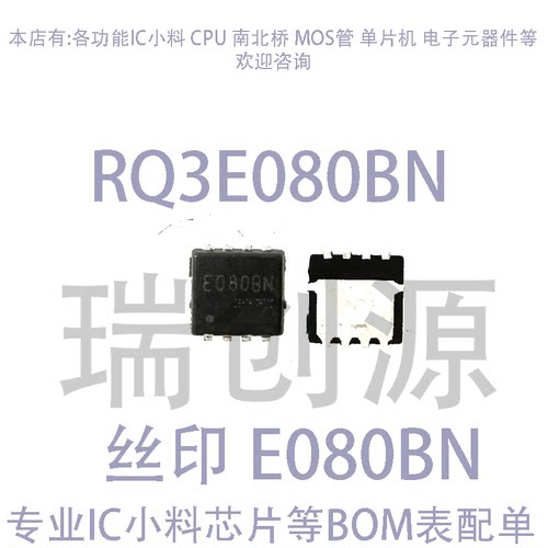 RQ3E080BNRQ3E150GNE150GN