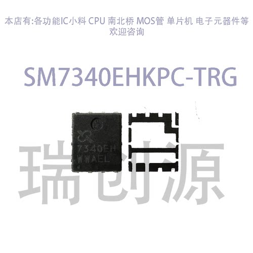 SM7340EHKP7340EHDFN