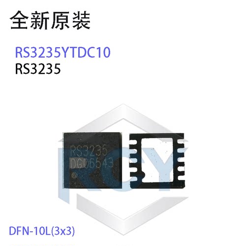 RS3235YTDC10DFN-10L