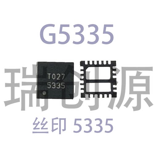 G5335QT1UG5335AQT15335QFN