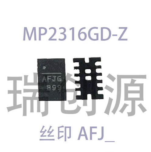 MP2316GD-Z丝印AFJGAFJ开头