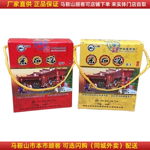 厂家直销采石矶茶干礼盒【2盒】(10袋/盒)马鞍山特产豆腐干