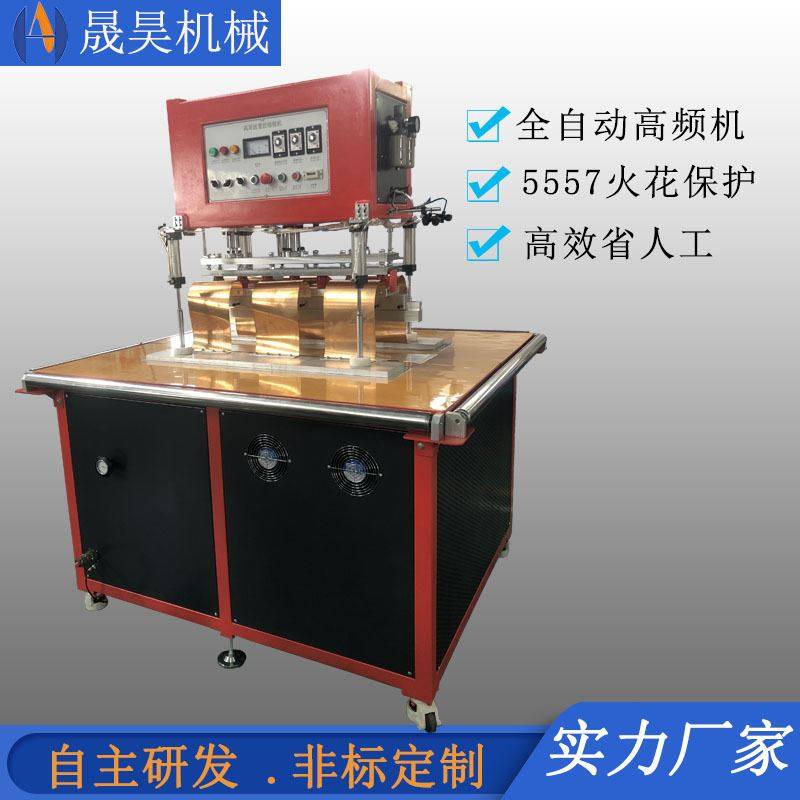 电影幕布高频熔接机 悬挂式高周波帆布机 夹网布膜结构热合机