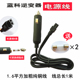 蓝科车仆车载逆变器电源转换器线12V24V转220V通用连接线点烟器头