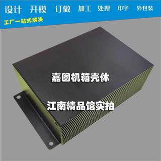 111X58铝型材外壳多条插槽金属安装盒电子接线盒铝型材外壳金属盒