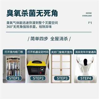 除甲醛空气净化器新房装修家用办公室杀菌消毒除臭烟味活氧一体机