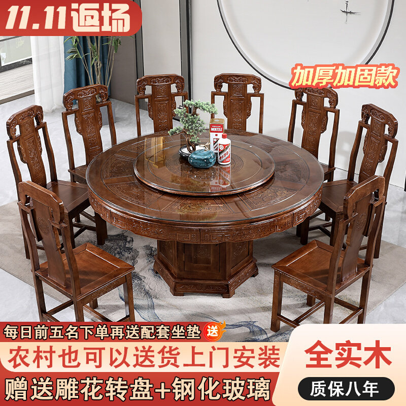 全实木餐桌椅组i合圆形带转盘中式仿古雕花大圆桌家用橡木吃饭桌