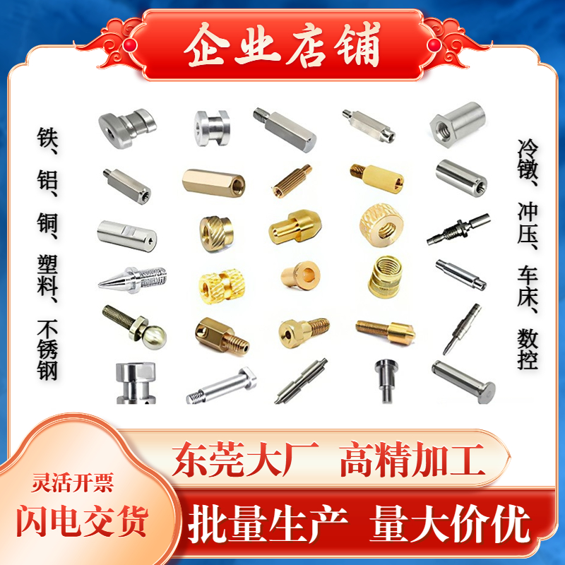 非标螺丝螺母定制加工各种异形