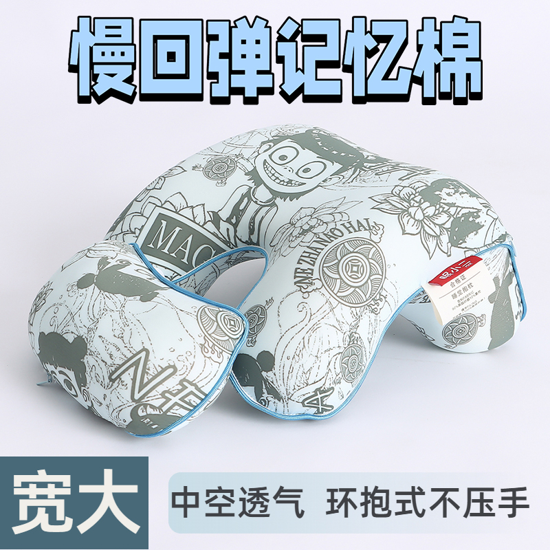 午睡枕头办公室趴睡枕儿童学生