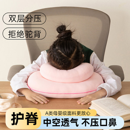 趴趴枕教室高中中空透气护脊午休午睡枕小学课桌初中学生神器护颈