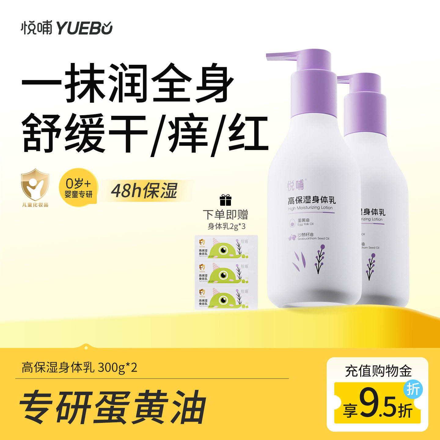 商品图