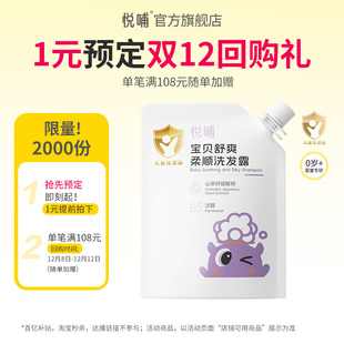 1元 锁定特权礼