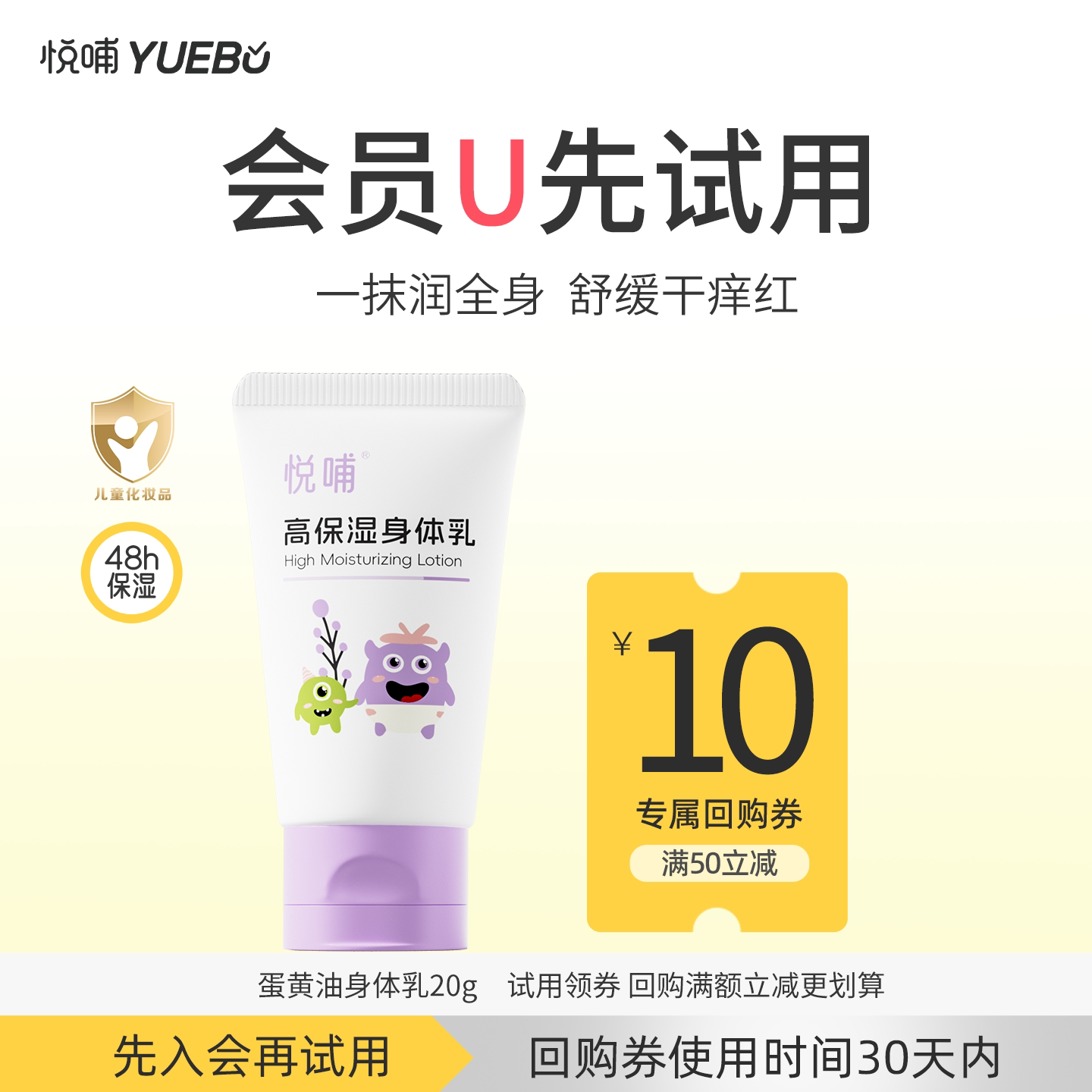商品图