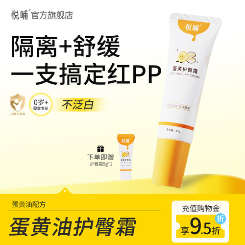 不泛白 易涂抹 不含氧化锌