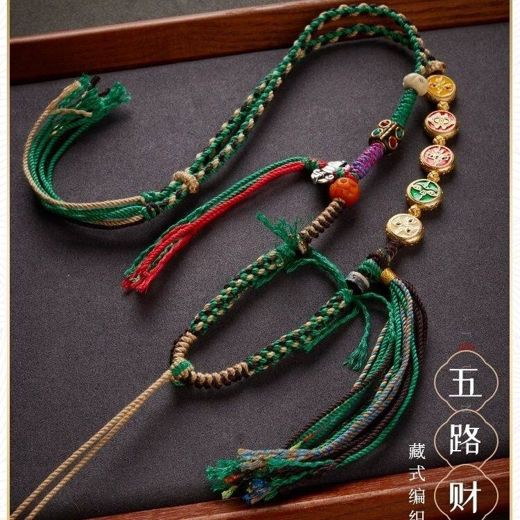 纯手工编织藏式风五路财神吊坠绳唐卡天珠毛衣链玉石蜜蜡挂脖绳子