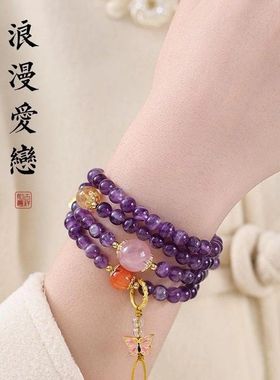 天然紫水晶手链女款2025新款爆款轻奢小众设计感高级闺蜜礼物