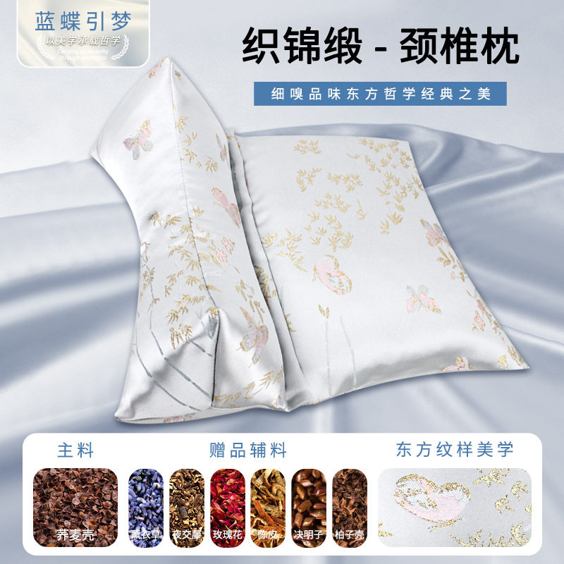 枕头护颈椎助睡眠专用荞麦成人儿
