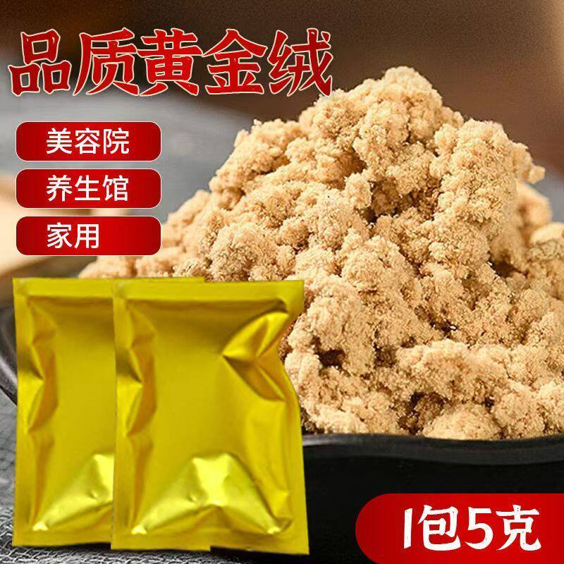 小包艾绒5克装熏蒸艾灸温灸坐灸绒5g1包包灸疗理疗艾草姜艾