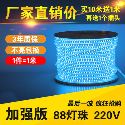 LED高压超亮硅胶35000k暖白金黄蓝红粉色46000k灯带220V防水88灯