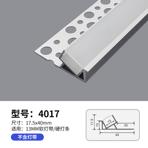38度45°双眼皮单边向上打发光灯带吊顶线型灯条侧发光铝槽线性槽