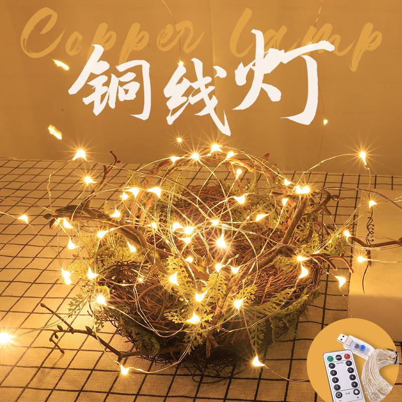 led小彩灯闪灯串灯满天星户外防水卧室布置七彩氛围装饰灯星星灯