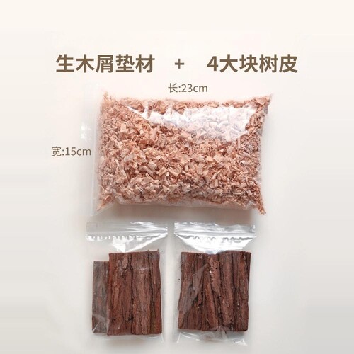 天目虫房昆虫垫材保湿躲藏
