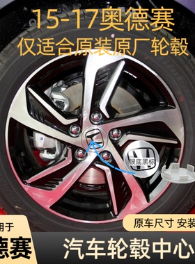 适用于本田轮毂盖15年16年奥德赛轮胎中心盖标志车轮盖标69mm