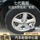 适用于本田轮毂盖六代七代雅阁6代7代半雅阁轮胎中心盖标志69mm