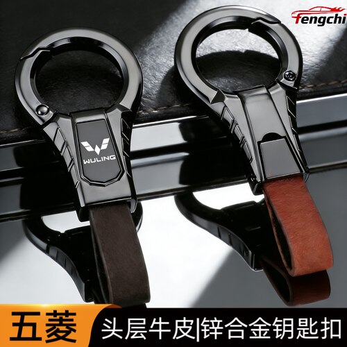 适用五菱汽车钥匙扣宏光miniev荣光之光佳辰星驰NanoEV荣光VS金属