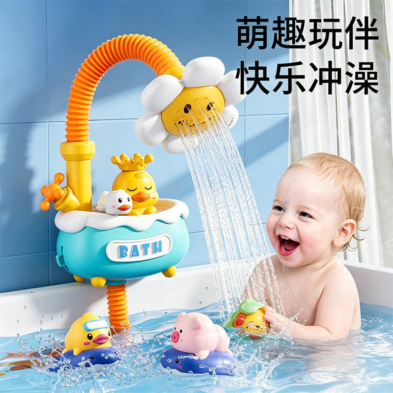 哄娃洗澡电动泡澡花洒儿童玩水