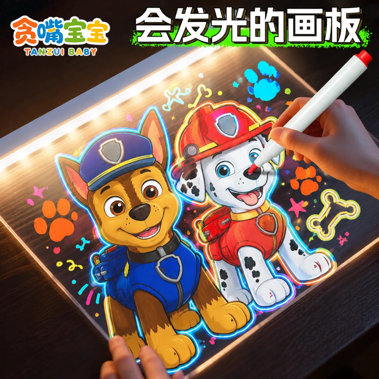 儿童益智发光画板男女孩火爆玩具礼盒3到6岁以上的生日礼物网红款