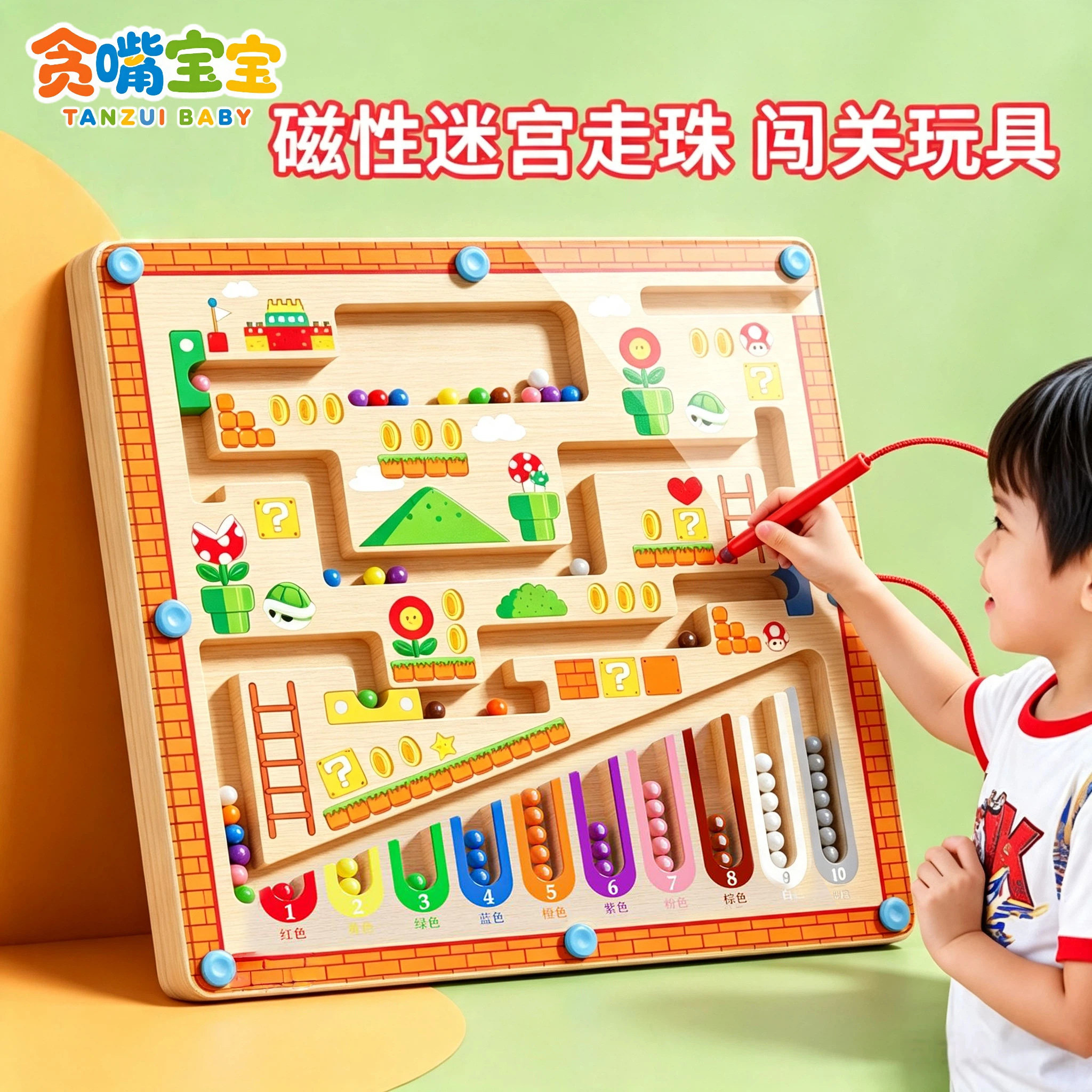 闯关游戏【全脑专注力逻辑训练】