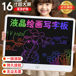 画板儿童家用写字板可擦可消除液晶画板超大尺寸液晶手写板本宝宝