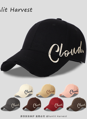 百搭显脸小硬顶棒球帽子女深顶宽弯檐大头围遮阳防晒刺绣鸭舌帽男