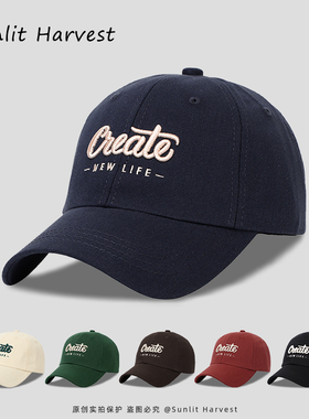 百搭遮阳显脸小棒球帽子女深顶大头围户外防晒宽弯檐刺绣鸭舌帽男