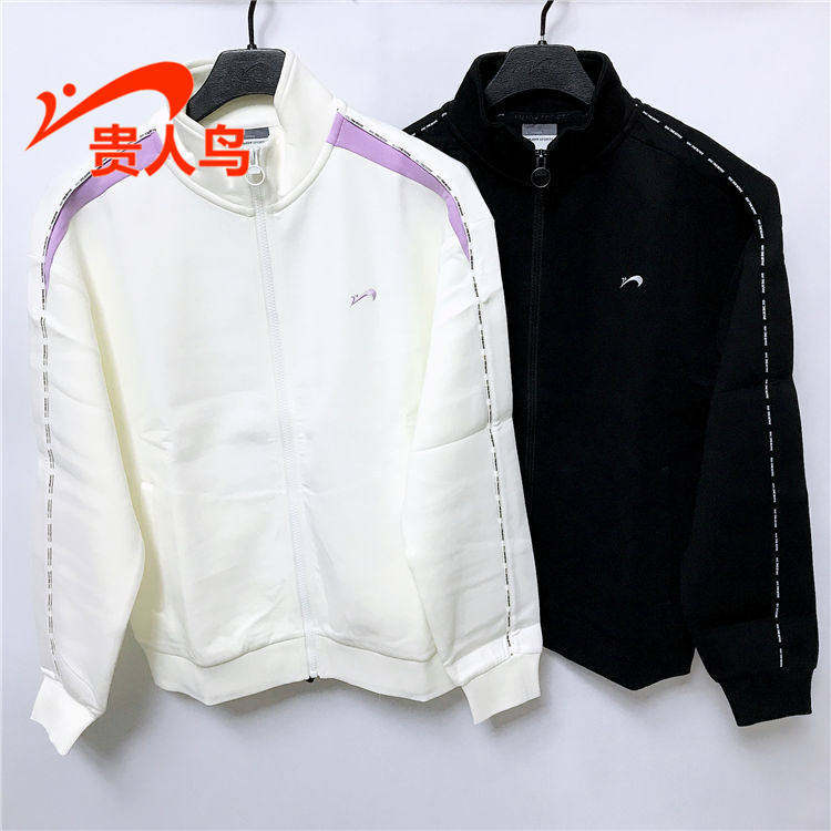 贵人鸟外套女装正品2023春新款运动休闲立领针织运动服装1031N80