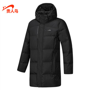 连帽加厚保暖鸭绒外套男2035B59 中长款 贵人鸟羽绒服男装 2023冬款